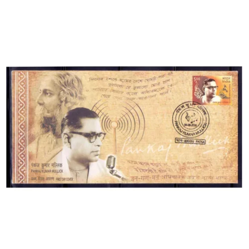 2006 Pankaj Kumar Mullick and Rabindranath Tagore 1v Stamp on FDC