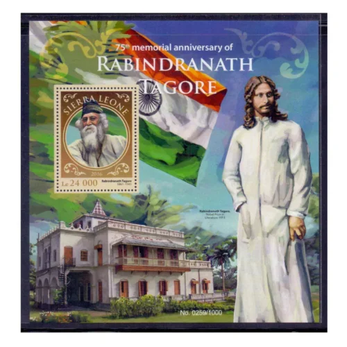 2016 Sierra Leone Rabindranath Tagore 75th Death Anniversary Miniature Sheet