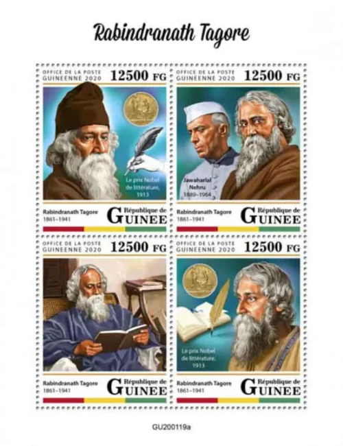 2020 Guinea Rabindranath Tagore 150th Birth Anniversary with Jawahrlal Nehru Sheetlet