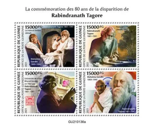 2021 Guinee Rabindranath Tagore 80th Death Anniversary Sheetlet