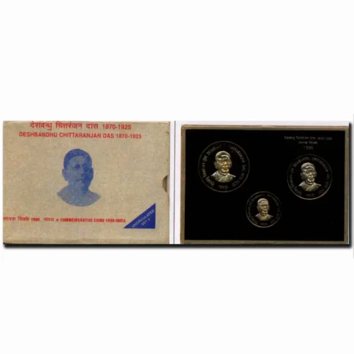 1998 Deshbandhu Chittranjan Das 3pcs UNC Coin Set in Original Packaging with Outer Box