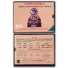 1999 Saint Dyaneshwar 2pcs UNC Coin Set in Original Packaging with Outer Box