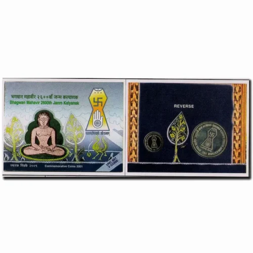 2001 Bhagwan Mahavir 2600th Janm Kalyanak 2pcs UNC Coin Set in Original Packaging with Outer Box