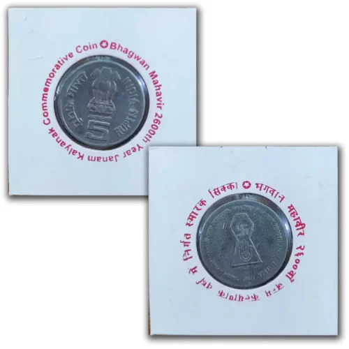2001 Bhagwan Mahavir 2600th Janm Kalyanak Rs. 5 Coin