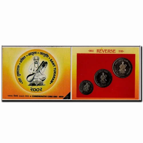 2002 Sant Tukaram 3pcs UNC Coin Set