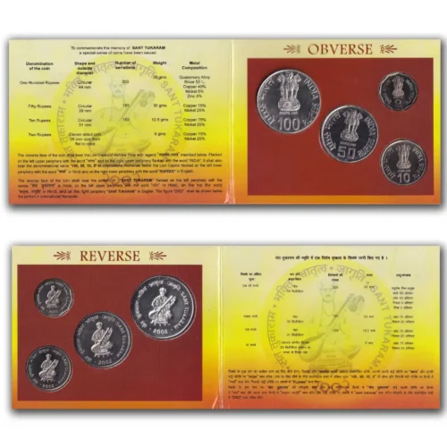 2002 Sant Tukaram 4pcs UNC Coin Set in Folder Packaging - Image 2