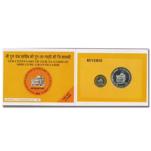 2008 Tercentenary of Gur-Ta-Guddi of Shri Guru Granth Sahib 2pcs UNC Coin Set