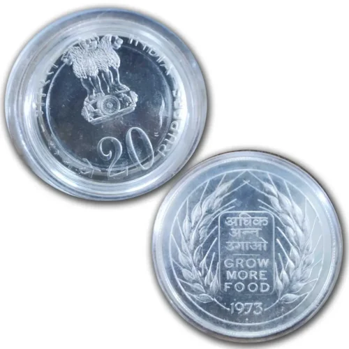 1973 Grow More Food Rs. 20 UNC Coin