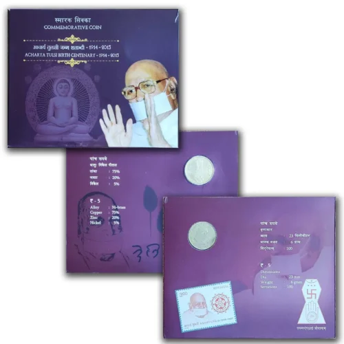 2013 Acharya Tulsi Birth Centenary Rs. 5 Single Commemorative Coin in Mint Packaging