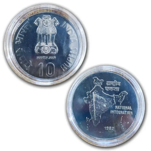 1982 National Integration Rs. 10 UNC Coin