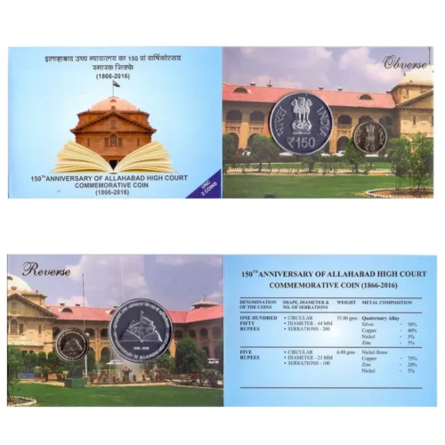 2016 150th Anniversary of Allahabad High Court 2pcs UNC Coin Set