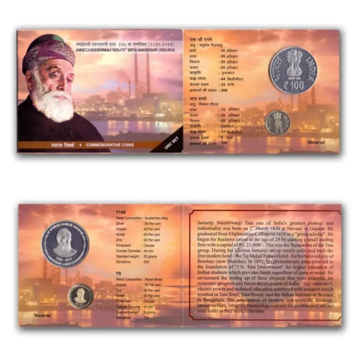 2015 175th Birth Anniversary of Jamsetji Tata 2pcs UNC Coin Set