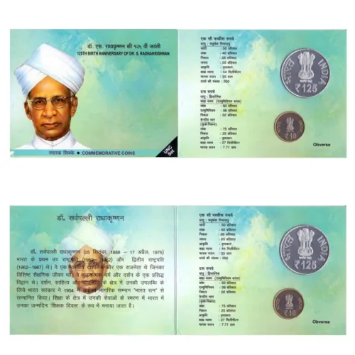 2015 125th Birth Anniversary of Dr S Radhakrishnan 2pcs UNC Coin Set