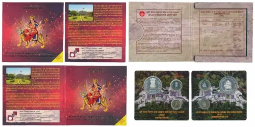 2012 Silver Jubilee of Shri Mata Vaishno Devi Shrine Board 3pcs UNC Coin Set