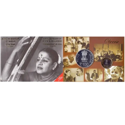 2017 Birth Centenary of M S Subbulakshmi 2pcs UNC Coin Set