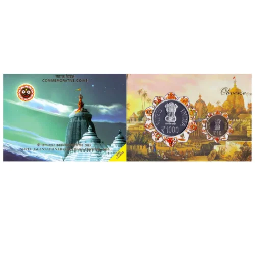 2015 Jagannath Nabakalebara Festival 2pcs UNC Coin Set