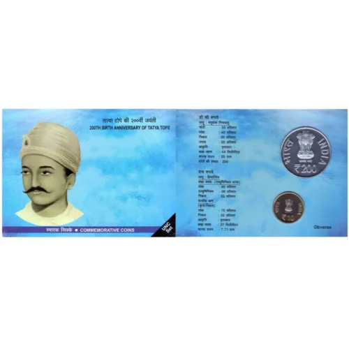 2016 200th Birth Anniversary of Tatya Tope 2pcs UNC Coin Set
