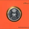 2019 350th Prakash Utsav of Sri Guru Gobind Singh Ji 1pc UNC Coin Set - Image 2