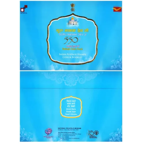 2019 550th Prakash Purab of Sri Guru Nanak Dev Ji UNC Coin and Postage Stamp Presentation Pack