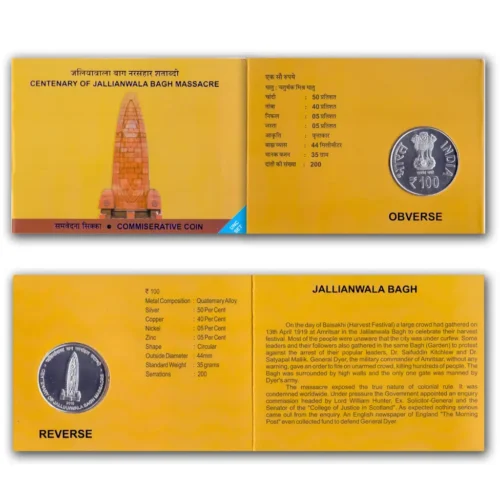 2019 Centenary of the Jallianwala Bagh Massacre 1pc UNC Coin Set