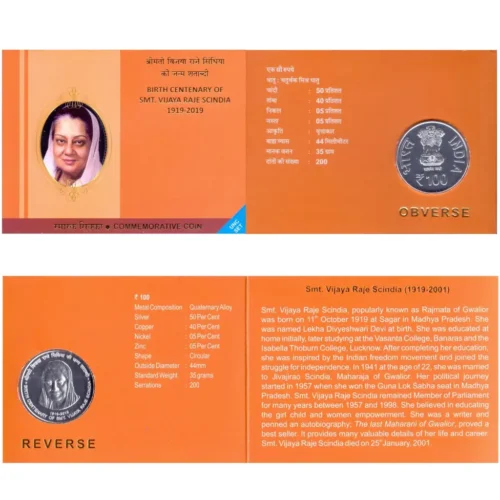 2019 Birth Centenary of Smt Vijaya Raje Scindia 1pc UNC Coin Set