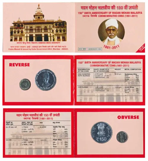 2011 150th Birth Anniversary of Madan Mohan Malaviya 2pcs UNC Coin Set