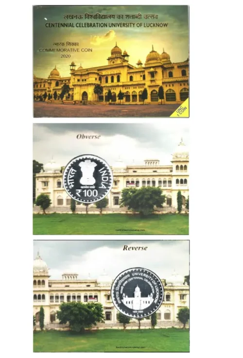 2020 Centennial Celebrations University of Lucknow 1pc UNC Coin Set