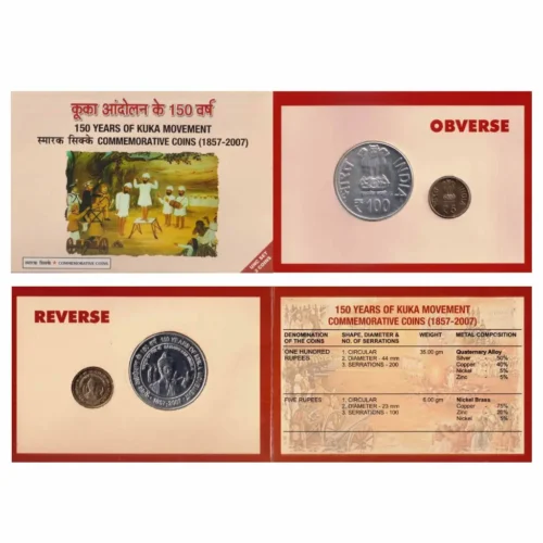 2012 150 Years of Kuka Movement 2pcs UNC Coin Set
