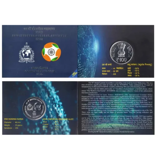2023 90th Interpol General Assembly UNC coin set 1Pcs (Rs.100) Folder Packing