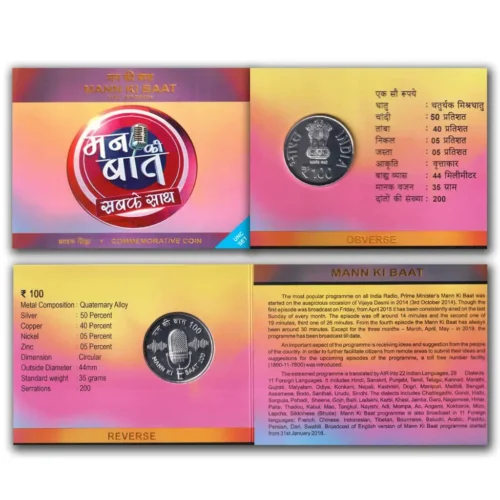 2023 Mann Ki Baat (100th Episode) UNC Coin Set 1pcs (Rs.100) Folder Packing
