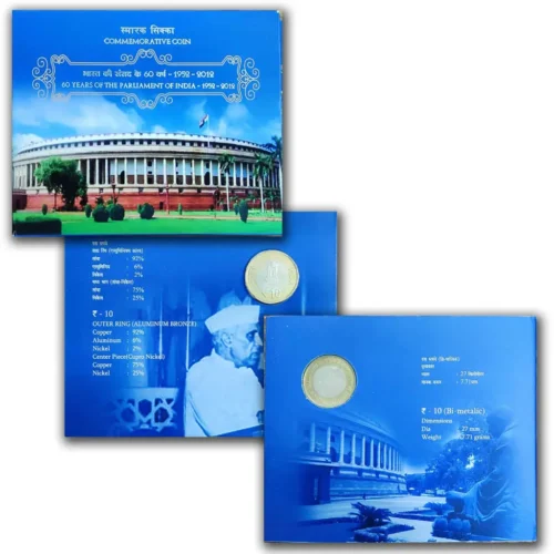2012 60 Years of the Parliament Rs. 10 Single Commemorative Coin in Mint Packaging