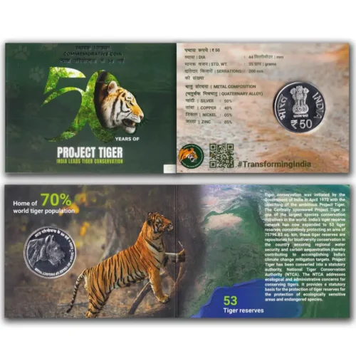 2023 50 Years of Project Tiger UNC Coin Set 1pcs. (Rs. 50) Folder Packing