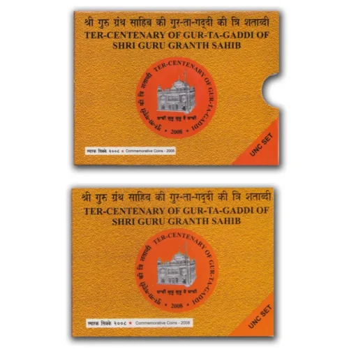 2008 Tercentenary of Gur-Ta-Guddi of Shri Guru Granth Sahib UNC Single Coin Folder Packing