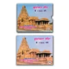 2010 1000 Years of Brihadeeswarar Temple UNC Single Coin in Folder Packing
