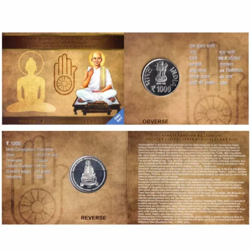 2024 KHARTARGACHHA MILLENNIUM FOUNDER: JAINACHARYA SHRI JINESHWAR SURI UNC Coin Set 1pcs (Rs.1000) Folder Packing
