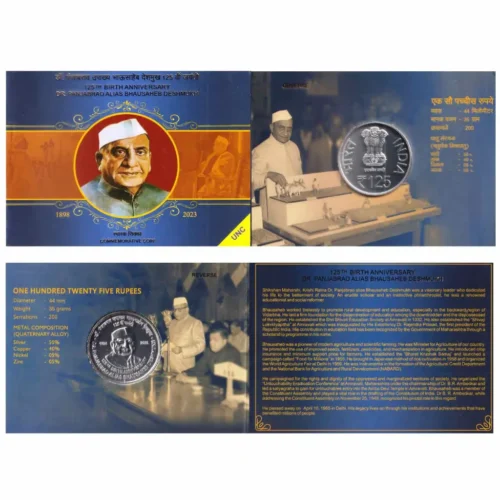 2024 125th Birth Anniversary of Dr. Panjabrao Alias Bhausaheb Deshmukh 1pc UNC Coin Set in Folder Packing