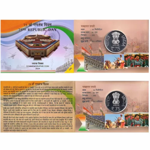 2024 75th Republic Day 1pc UNC Coin in Folder Packing