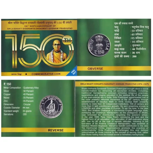 2024 150th Birth Anniversary of Srila Bhakti Siddhanta Saraswati Goswami Prabhupad 1pc UNC Coin in Folder Packing