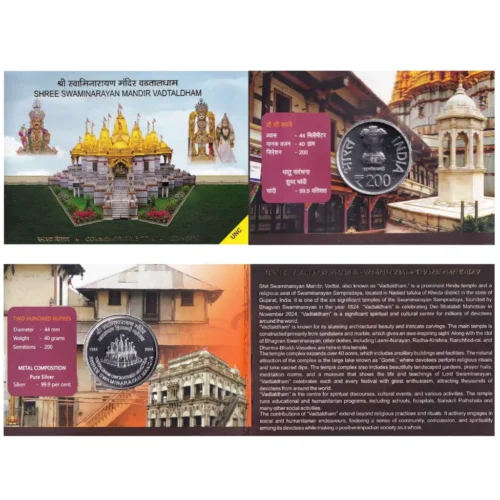 2024 Shree Swaminarayan Mandir, Vadtaldham Dwishatabdi Mahotsav (Denomination of 200)  ? UNC Folder Packing?
