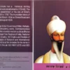 2025 2nd Birth Centenary of Shri Satguru Ram Singh Ji 2pcs UNC Coin Set 2pcs in Folder Packing