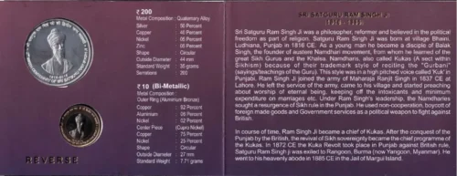 2025 2nd Birth Centenary of Shri Satguru Ram Singh Ji 2pcs UNC Coin Set 2pcs in Folder Packing - Image 3