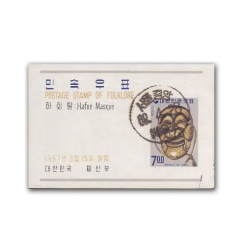 1967 Korea Folklore S/Sheet ( C. T. O. )