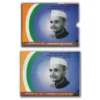 2005 Lalbahadur Shastri Birth Centenary 2pcs UNC Coin Set