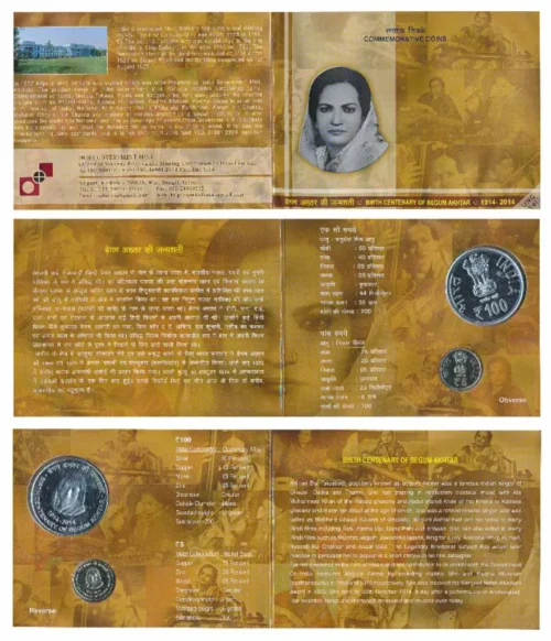 2014 Birth Centenary of Begum Akhtar 2pcs UNC Coin Set