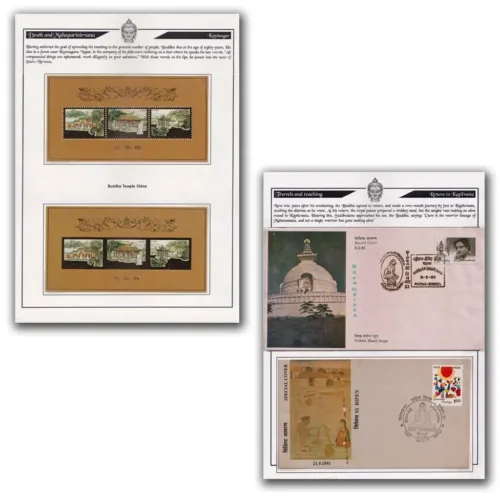 Philatelic Exhibit on Buddha (32 Pages) - Image 5