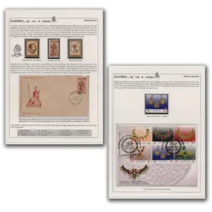 Philatelic Exhibit on Rajasthan - Land of Warriors (16 Pages)