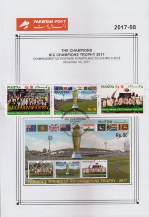 2017 Pakistan ICC Champions Trophy 3v Stamp Cancelled Brochure