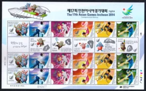 2014 South Korea Incheon 17th Asian Games Cricket and Other Sports Stamp Sheetlet