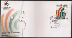 2006 Bangladesh ICC Under 19 World Cup 1v Stamp on FDC