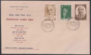 1973 Personalities Stamp Series Romesh Chunder Dutt, K S Ranjit Singhji and Vithalbhai Patel 3v Stamp on FDC